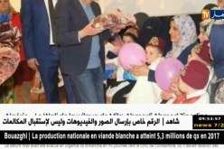 جولة في المواقع الإلكترونية : لن نغلق قوائم الإستفادة من بطاقة الشفاء ومنحة 3 آلاف دينار !! “