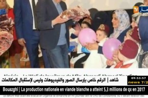 جولة في المواقع الإلكترونية : لن نغلق قوائم الإستفادة من بطاقة الشفاء ومنحة 3 آلاف دينار !! “