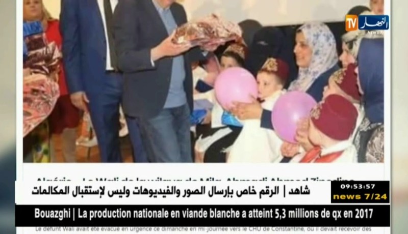 جولة في المواقع الإلكترونية : لن نغلق قوائم الإستفادة من بطاقة الشفاء ومنحة 3 آلاف دينار !! “