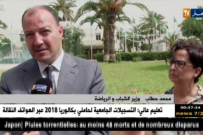 حطاب يتفقد العديد من المشاريع في زيارته لولاية قالمة..!