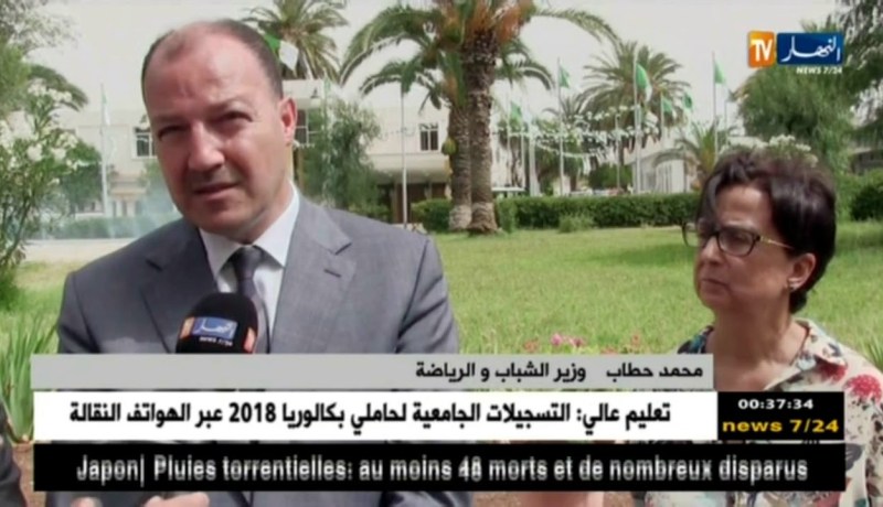 حطاب يتفقد العديد من المشاريع في زيارته لولاية قالمة..!