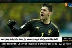 ريال مدريد يعلن رسميا تعاقده مع الحارس “تيبو كورتوا” لمدة 6 سنوات