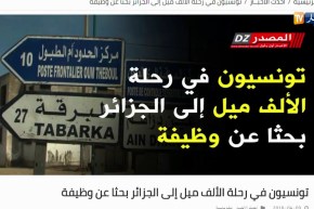 قهوة وجورنان/ أهم ما جاءت به المواقع الإلكترونية من أخبار الساعة