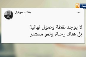 قهوة و جورنان: هوما يغردو و حنا نردو