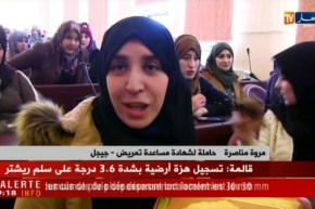 جيجل: المصالح الإستشفائية تتدعم بدفعات جديدة من حاملي شهادة مساعد مريض