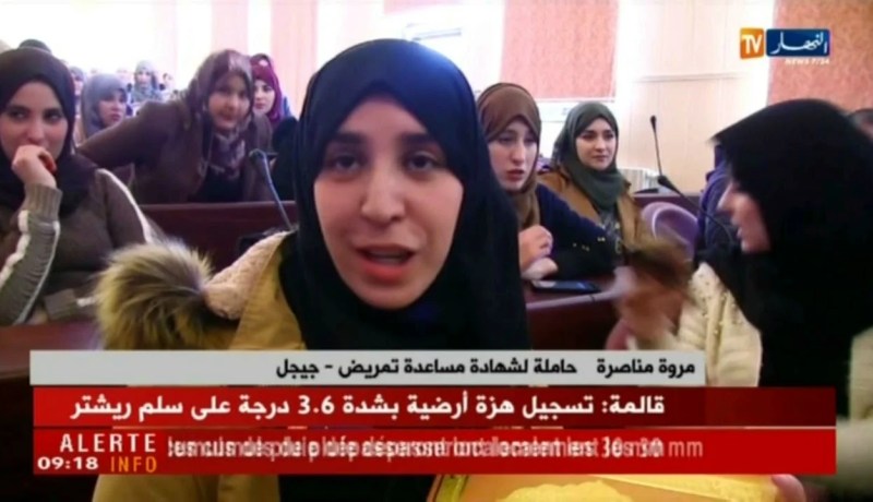 جيجل: المصالح الإستشفائية تتدعم بدفعات جديدة من حاملي شهادة مساعد مريض