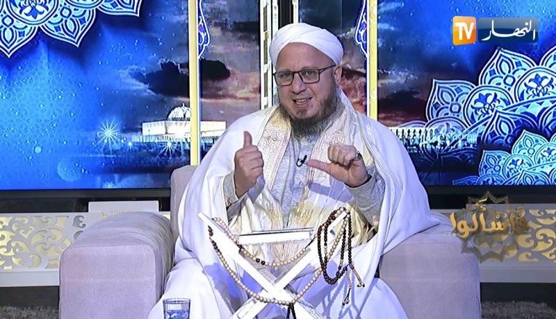 فاسألوا : الأعمال المستحبة يوم عرفة..مع فضيلة الشيخ إلياس آيت سي العربي