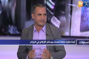 كورونا والأزمة الإقتصادية..ثنائي يضيق على الصحافة الجزائرية!