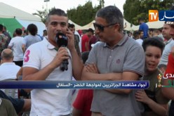 موفد تلفزيون النهار لملعب واقنوني يرصد أجواء مبارة الخضر والسنغال