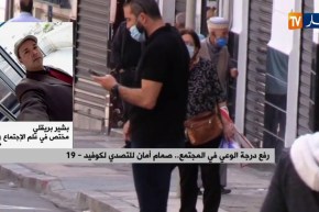 رفع درجة الوعي في المجتمع .. صمام أمان للتصدي لكوفيد 19