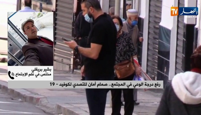 رفع درجة الوعي في المجتمع .. صمام أمان للتصدي لكوفيد 19