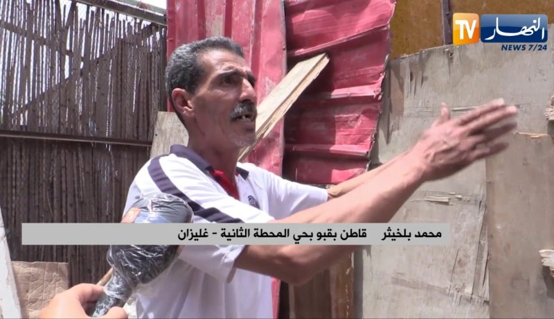 غليزان: عائلة تعيش ظروفا مزرية داخل قبو بمحاذاة خط للسكة الحديدية