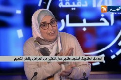 الحدائق العلاجية..أسلوب علاجي فعال للكثير من الأمراض ينتظر التعميم