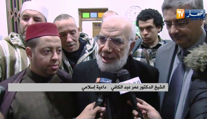 دين: تعالوا نؤمن ساعة.. محاضرة عمر عبد الكافي لعشاقه الجزائريين