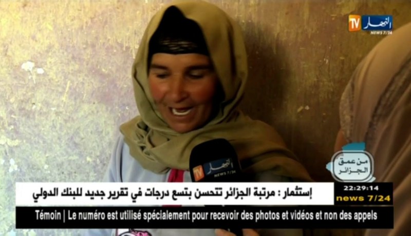 من عمق الجزائر: قرى ومداشر تيسمسيلت..عزلة تهميش فقر..وتستمر المعاناة
