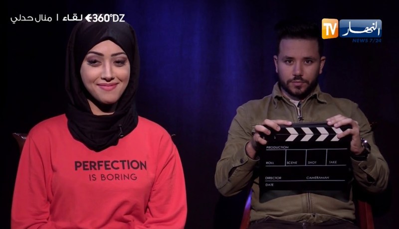 لقاء خاص مع الفنانة منال حدلي