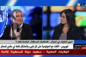 الصالون الدولي لتثمين النفايات الصناعية مطلع أكتوبر المقبل !!