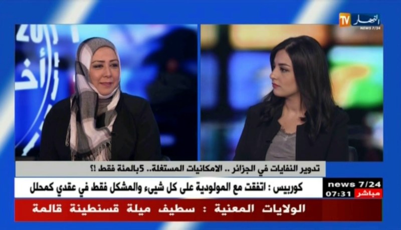 الصالون الدولي لتثمين النفايات الصناعية مطلع أكتوبر المقبل !!