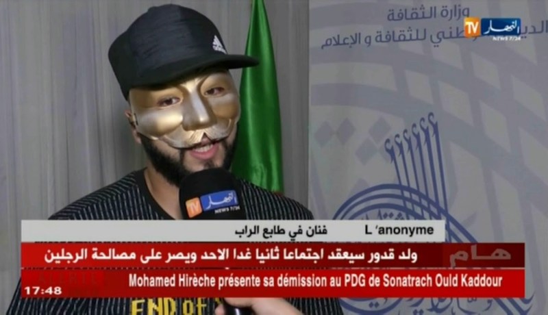 سهرات الكازيف لسنة 2018 تختتم بطابع الراب