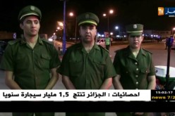 بومرداس : وضع مخطط أمني لتأمين المواطنين خلال شهر رمضان