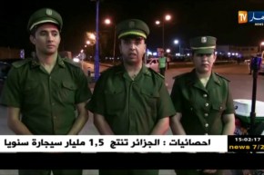 بومرداس : وضع مخطط أمني لتأمين المواطنين خلال شهر رمضان