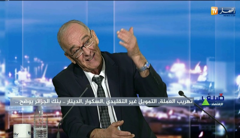 نائب محافظ بنك الجزائر: هذا هو سبب نقص السيولة في البنوك