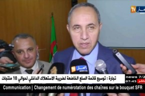 سينما: المركز الوطني للسينما والسمعي البصري يفتح أبوابه لعروض الأفلام السينمائية