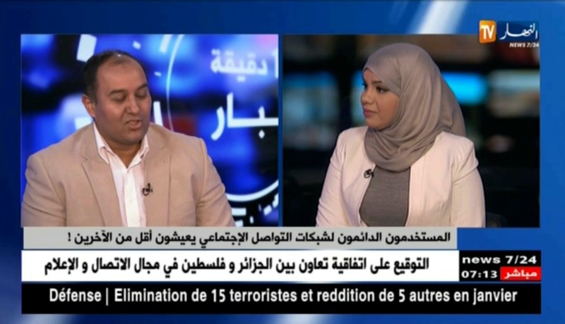 شبكات التواصل الإجتماعي..تقصر العمر !؟