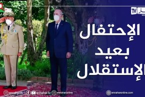 رئيس الجمهورية  يشرف على إنطلاق احتفالات الذكرى الـ59 لـعيد الاستقلال من  قصر الشعب