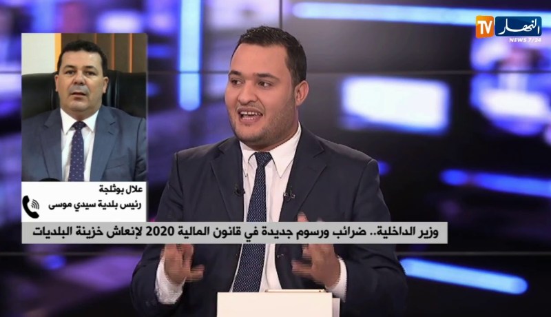 الجماعات المحلية…بين تمويل الدولة ورهان إيجاد موارد مالية بديلة