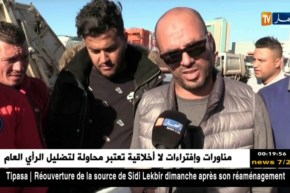 وهران: أصحاب شاحنات رفع القمامة الخواص يطالبون بتسوية مستحقاتهم المالية