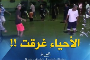 سيدي بلعباس : أحياء تتحول لبرك ومستنقعات لإنسداد البالوعات والمجاري المائية