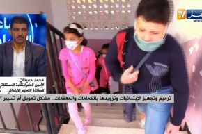 إنطلاق الموسم الدراسي الجديد.. تلاميذ الطور الإبتدائي يلتحقون بالمدارس