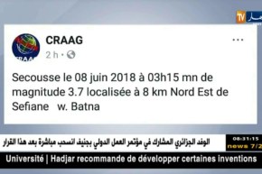 باتنة: هزة أرضية بلغت شدتها 3.7 على سلم ريشتر