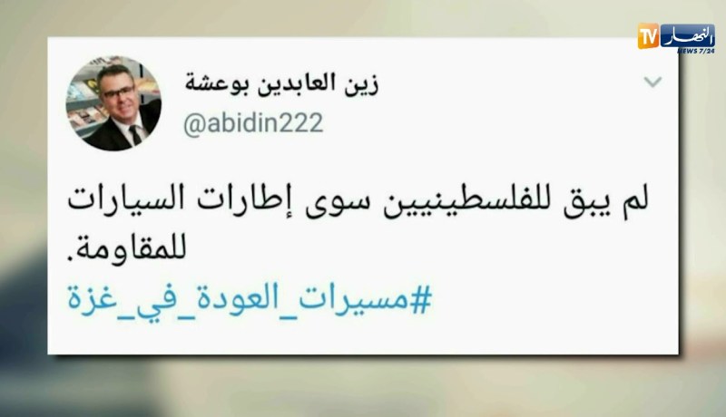 قهوة وجورنان/ هوما يغردّو…وحنا نردّو