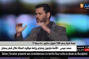 لوحات فنية بأسعار خيالية تعرض في قصر الثقافة ؟؟