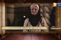 ذاكرة رمضان: زواج الرسول صلى الله عليه و سلم بزينب بنت خزيمة