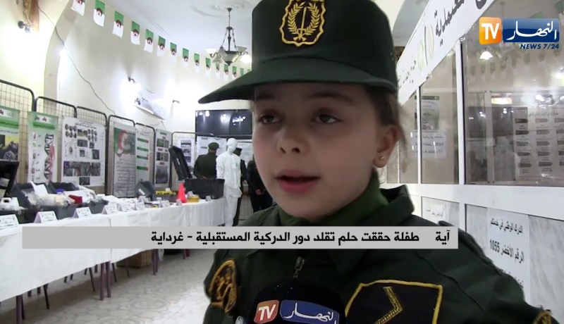 غرداية: آية ونور يحققان حلمهما في تجسيد دور الدركية والدركي