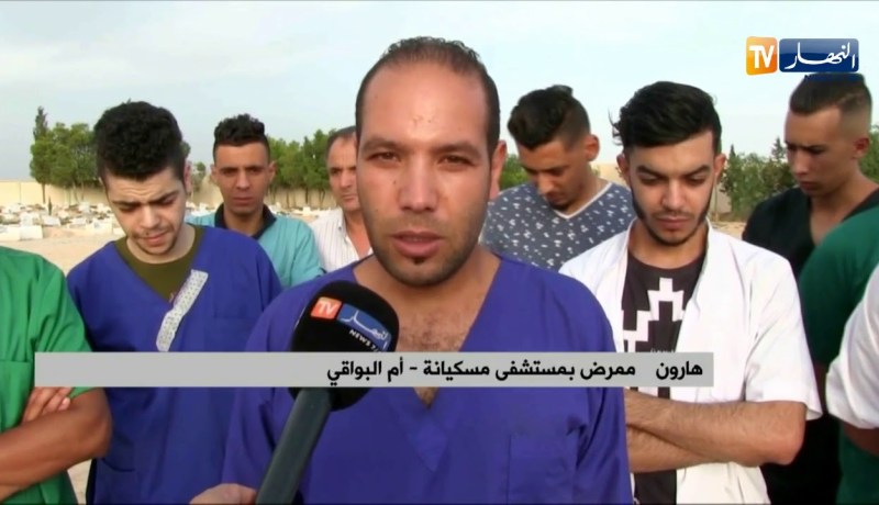 أم البواقي : جثمان الممرضة المتوفاة إثر نشوب حريق بمستشفى مسكيانة يوارى الثرى