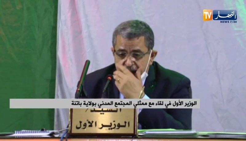 الوزير الأول في لقاء مع ممثلي المجتمع المدني بولاية باتنة