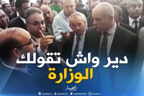 طمّار: في 2019 سيعمل الكل حسب شروط وزارة السكن