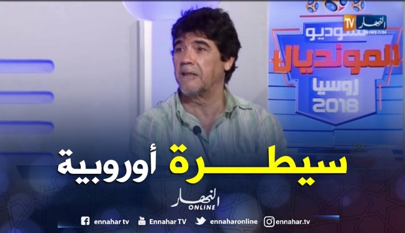 مونديال بسيطرة أوروبية.. نصف نهائي محجوز للقارة العجوز