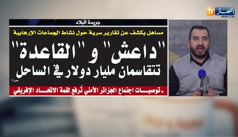 قهوة وجورنان/ جولة في معرض الصحف الجزائرية ليوم الثلاثاء 10 أفريل 2018