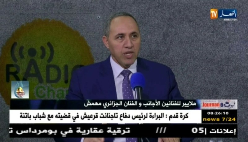 وزير الثقافة: ممنوع على المؤسسات التابعة لوزارة الثقافة جلب فنانين أجانب للجزائر