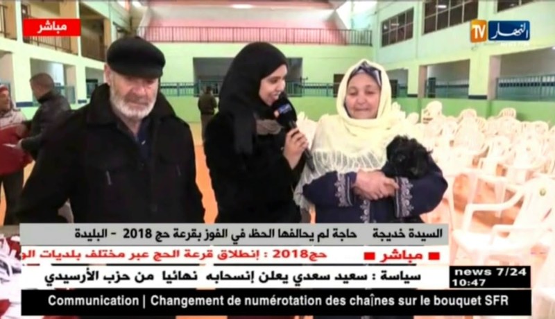 موفدة النهار إلى البليدة : مسجلون يذرفون الدموع لعدم محالفتهم الحظ في قرعة حج 2018