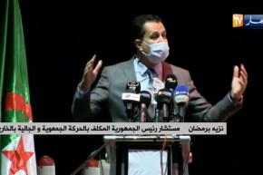 “قسنطينة : لقاء الحركة الجمعوية بقاعة العروض الكبرى أحمد باي “زينيت