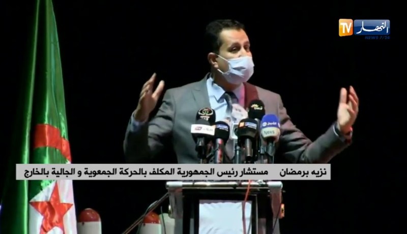 “قسنطينة : لقاء الحركة الجمعوية بقاعة العروض الكبرى أحمد باي “زينيت