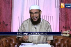 تفسير الأحلام: حلمت كنت في البحر وخرجتلي أفعى كبيرة لكنها لم تؤذني …هذا هو التفسير!!