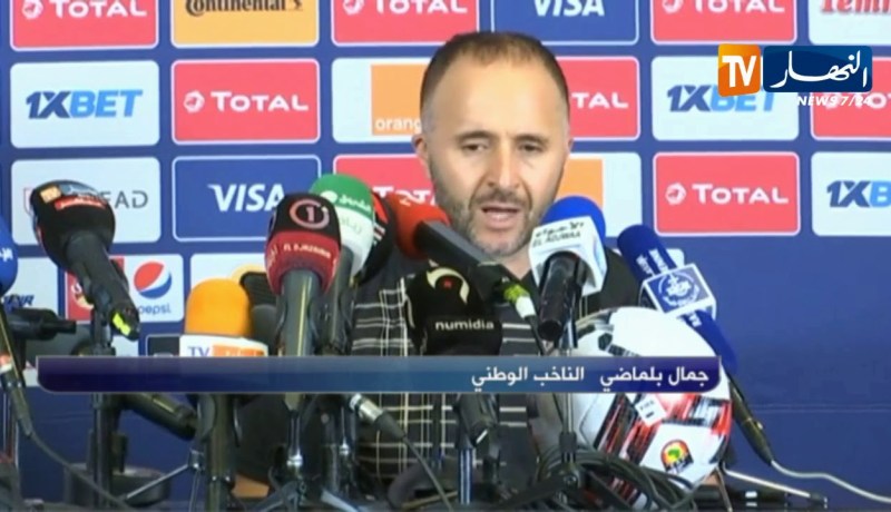 بلماضي: لا يوجد منتخب ضعيف وقوي في المنافسة الإفريقية ونحن نأخذ جميع المنتخبات بجدية