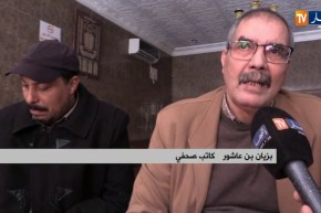 البيض/ المهرجان الأول للمسرح الملتزم بطبعته الأولى يجمع 17 ولاية